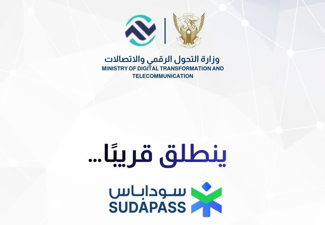 SudaPass Platform: Sudan’s National Digital Identity and a New Step Toward Digital Transformation