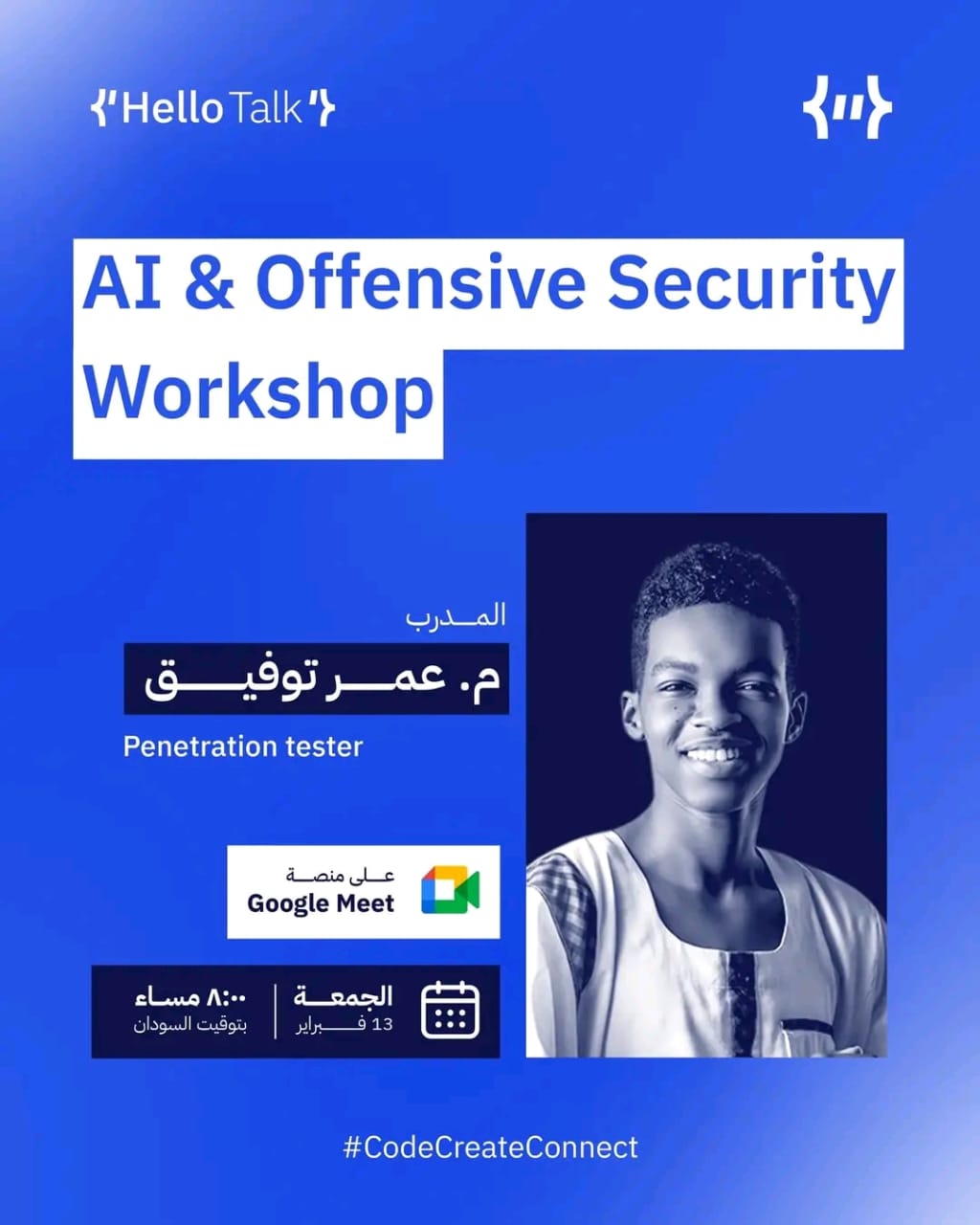 Creative Design Challenge