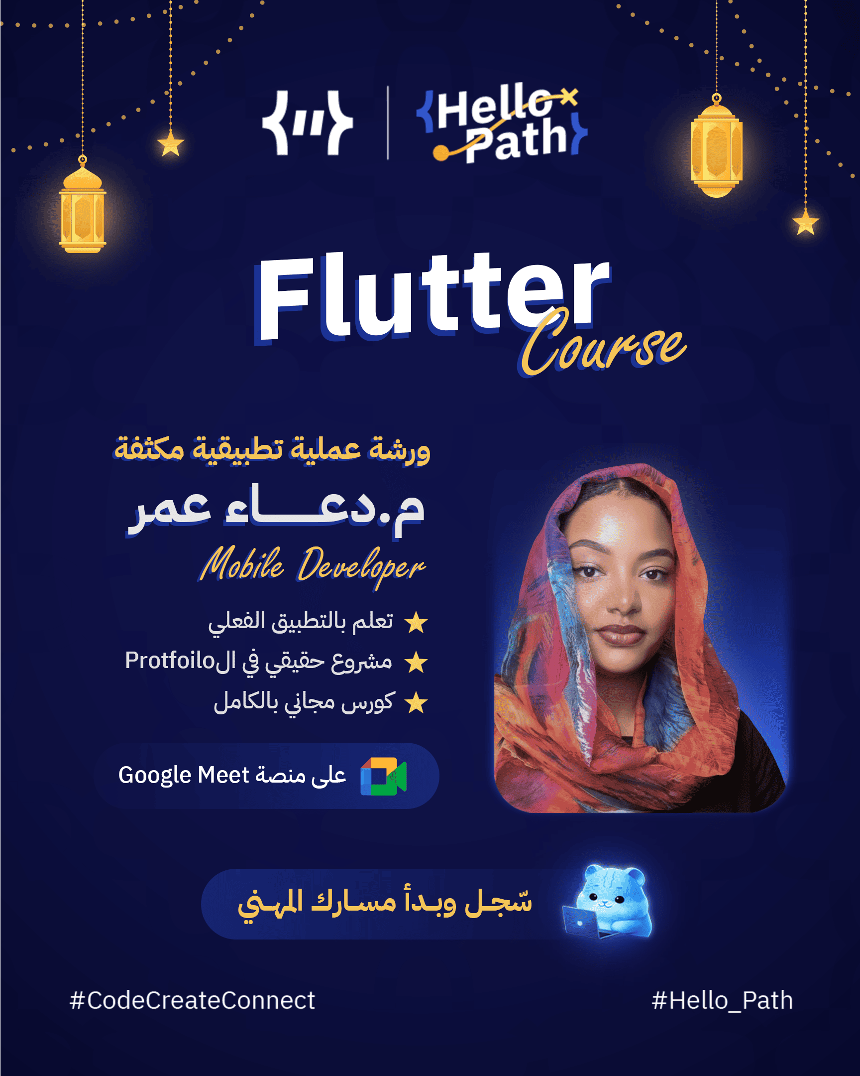 Episode 1 – Introduction to Mobile App Development with Flutter